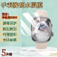 适用华强北S26U手表贴膜s26max智能手表屏幕高清水凝膜Watch S26蜂窝顶配版 保护膜运动手环抗蓝光护眼软模