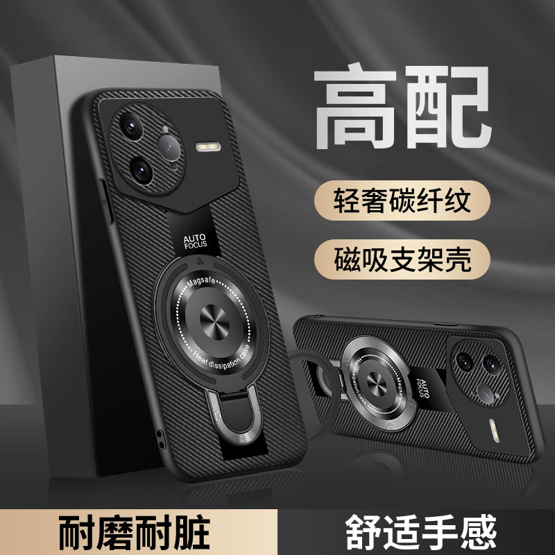 适用红米K80至尊版碳纤维