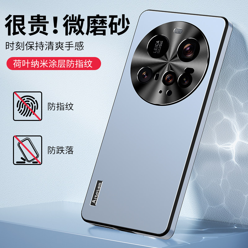 贝瑾适用小米15ultra手机壳xiaomi15u至尊版金属镜头保护套防摔十五uitra高级感直边软壳ml15pro专用顶配新款