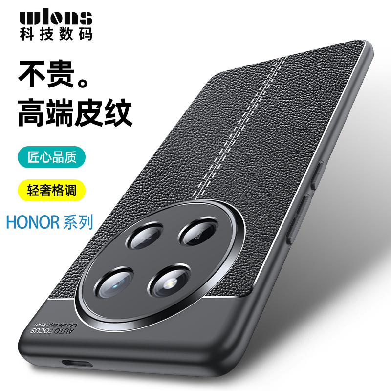 适用华为荣耀X60手机壳膜h