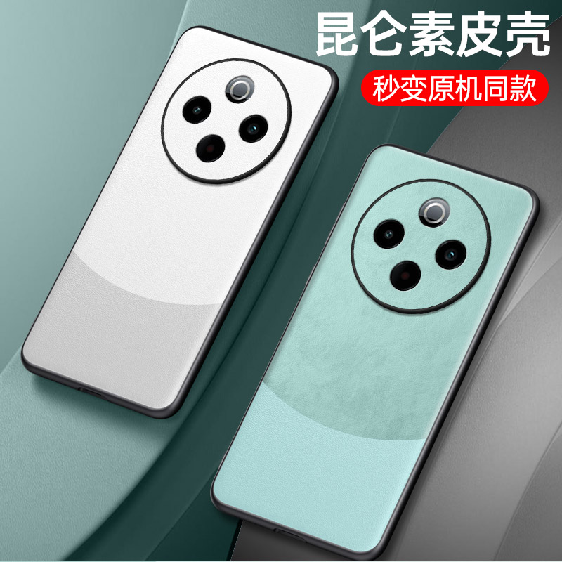 适用vioY300Pr手机壳拼色5