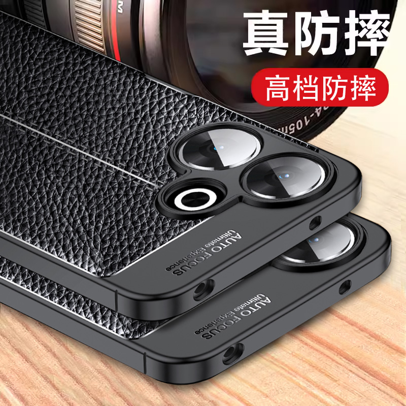 贝瑾适用红米note13R手机壳5g硅胶全包防摔男款小米redminote13r手机套红米note13r5g软poco m6红米13 4g保护