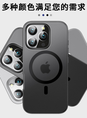 贝瑾适用苹果16手机壳iPhone16pro磁吸透明15新款14保护套pro防摔13男plus全包女promax高级感12简约ip的ipho