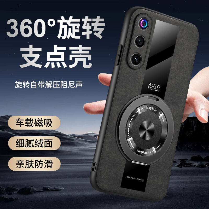 贝瑾适用努比亚红魔10air手机