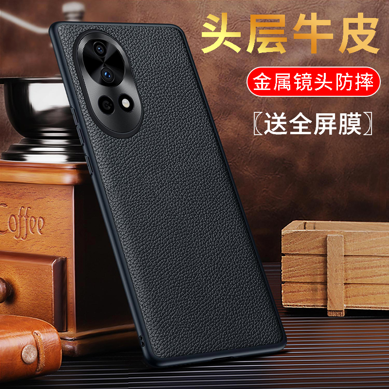 适用华为nova13手机壳新款