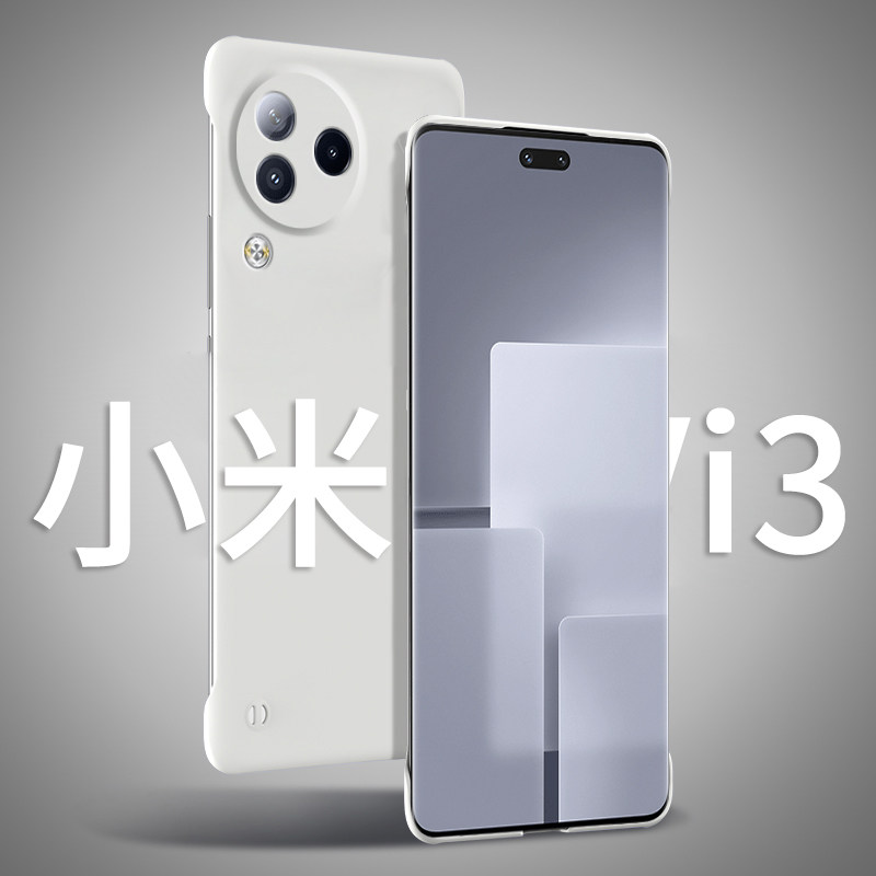 适用小米civi3手机壳新款无边框micivi3保护套曲面屏磨砂5g网红女生
