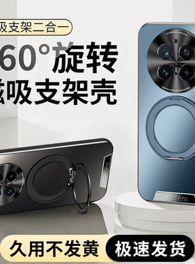 贝瑾适用vivox200手机壳膜新款x200pro车载磁吸无线充保护套V2415A全包防摔x200promini隐形支架2405DA高级感