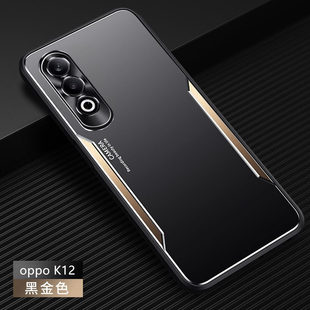 贝瑾适用OPPOK12Plus手机壳新款金属oppok12磨砂背板oppok12x防摔镜头全包k12plus高级感k12男新款保护套铝合