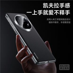 贝瑾适用oppofindn5手机壳oppo find n5折叠屏保护套findn5内置引磁铁片无线充电强磁吸zl高端奢华男款5g女PK