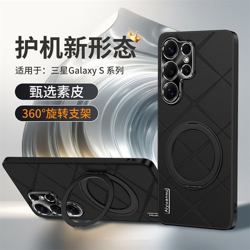 适用GalyS25手机壳M-9310