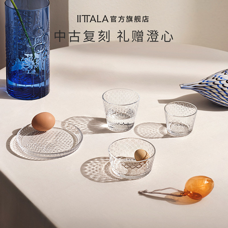 【秒杀】芬兰伊塔拉iittala苔原玻璃杯玻璃碗盘透明餐具中古对杯,餐饮具,玻璃杯,淘宝优惠券,粉丝福利购,淘宝优惠卷