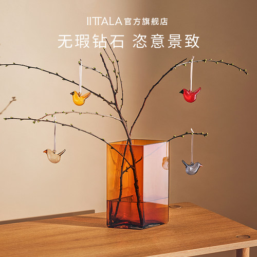 iittala茹图系列玻璃花瓶摆件