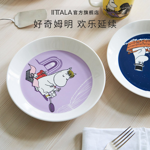 arabia姆明系列陶瓷盘西餐盘盘子