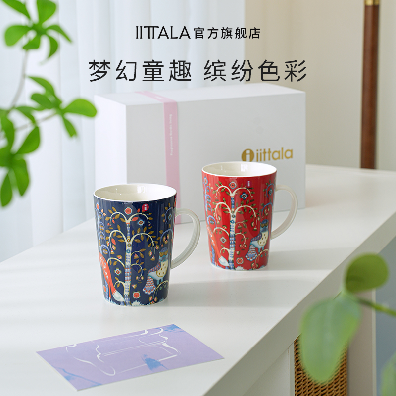 iittala魔幻森林系列陶瓷马克杯