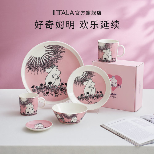 arabia姆明系列30周年陶瓷马克杯