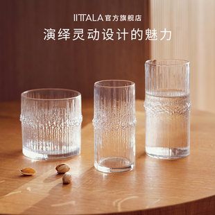 芬兰Iittala伊塔拉极流水杯啤酒杯果汁杯透明家用玻璃杯子对杯z