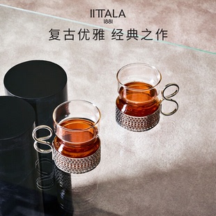 芬兰iittala伊塔拉桑卡带柄热饮杯耐热玻璃杯咖啡杯金属手柄水杯