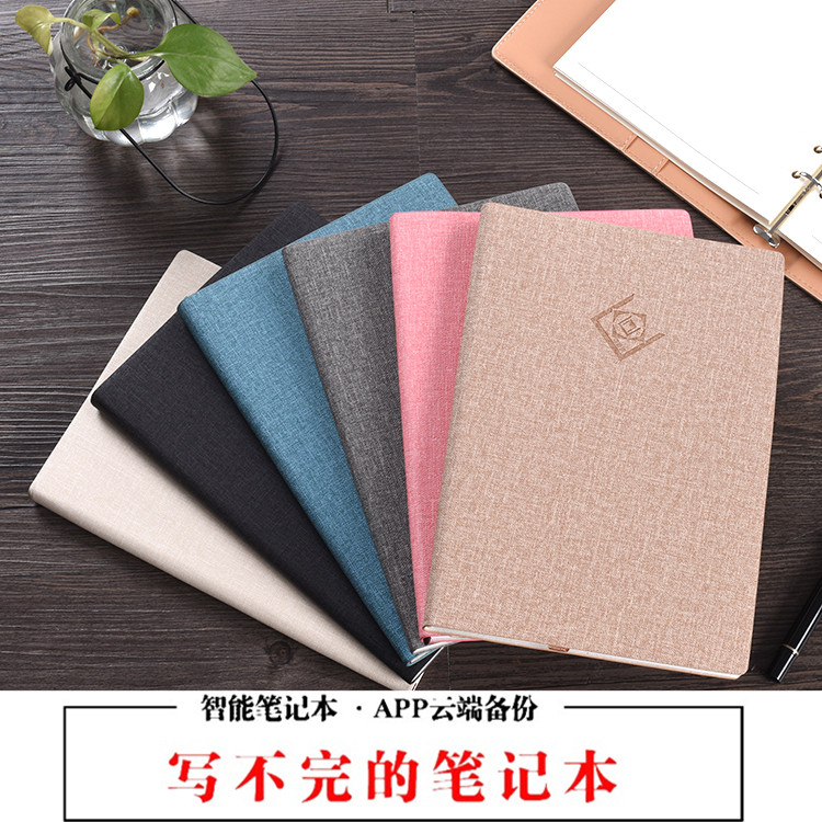 笔记本清新韩版学生森岩纸防水加厚石头纸a5平装智能创意个性记事本子