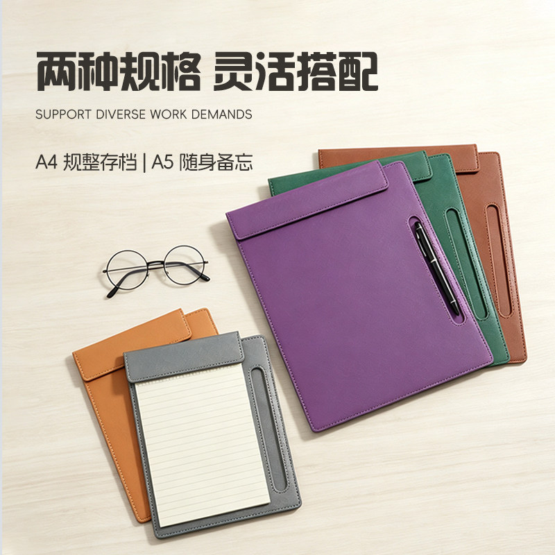 【支持定制】十字纹皮质磁吸板夹图片
