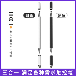 手机绘画ipad适用安卓华为触控笔matepad电容笔平板pencil手写原装通用苹果被动式触屏笔