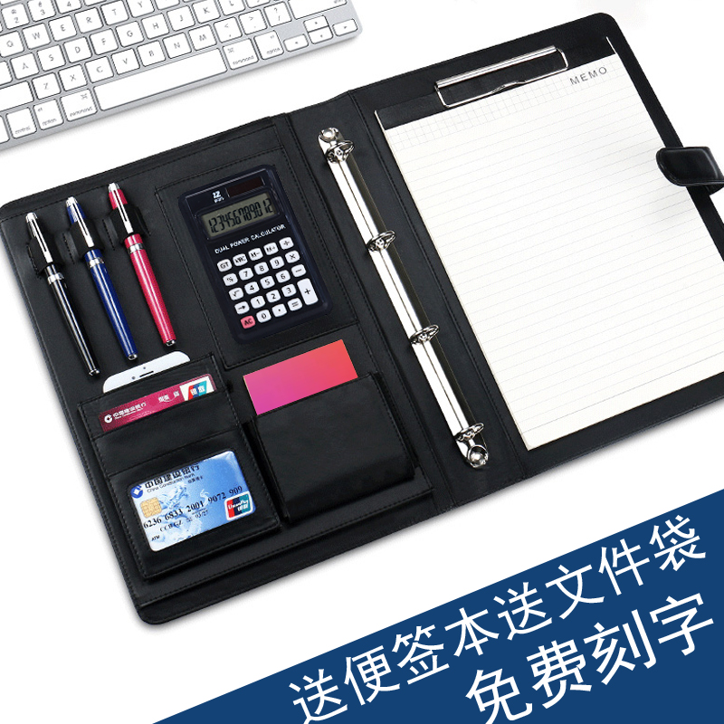 A4多功能文件夹板夹商务皮质经理夹销售资料册会议谈单本磁扣活页谈单夹办公合同收纳夹签约本拉链包定制LOGO