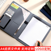 a4多功能文件夹资料夹销售皮质经理单本办公垫板夹板收纳包接待本