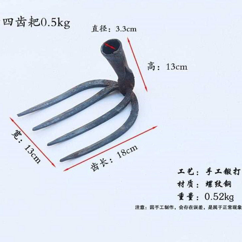 多草能钢耙子铁小搂功耙w子种菜园林工具四齿钉扒农具。