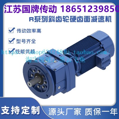 GKAT齿轮减速机GKAB/KAT37 47 57 67 77 87 97 107 127 157电机GK