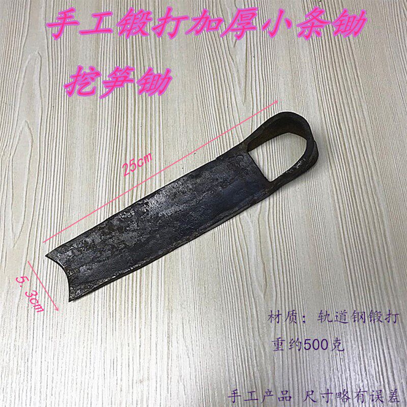 包邮老式农用挖笋种菜种花采兰花全钢小锄头 手工锻打园林工具