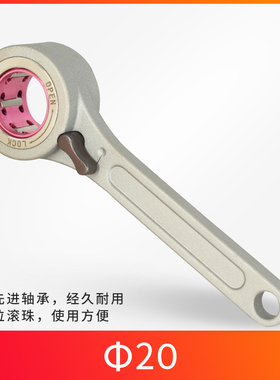 全圆扳手GSK/GER数控加工中心高速刀柄扳手SK06/10/16/25轴承扳手