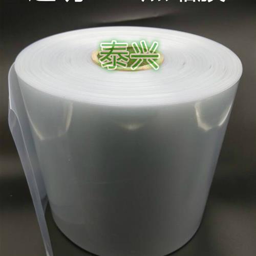 透明PVC航模热缩管锂电池组/封装塑皮热缩套膜折径105mm-330mm