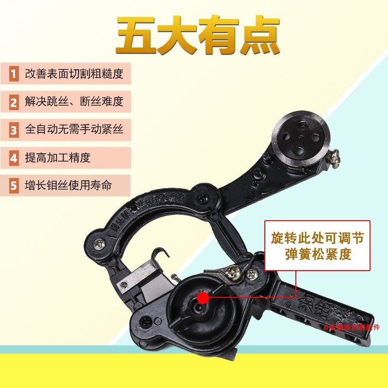 线切割配件自动紧丝器钼丝松紧调节器单轮紧丝神器张紧器铝款包邮,手表,配件,淘宝优惠券,粉丝福利购,淘宝优惠卷