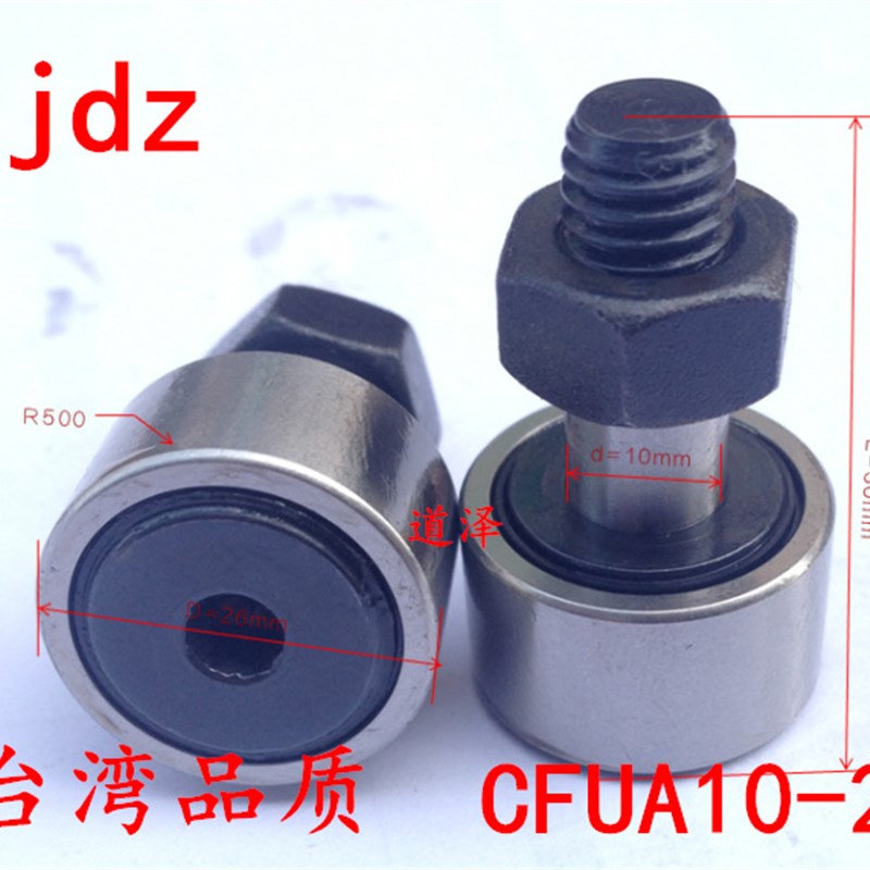 凸轮轴承随动器孔CFUA8-19 CFUA10-22 CFUA10-26