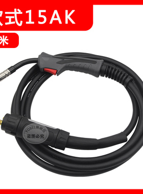气保焊枪手把200A焊枪欧式接头15AK24KD36kd焊把二保焊机配件5米