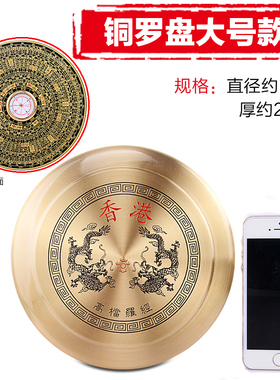 纯铜罗盘指南针专业高精度三元三合综合盘随身便携袖珍老式罗经仪