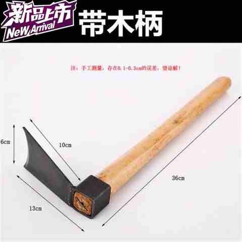 小k锄头种花锄头挖土种菜铁铲子园艺除草耙子农用农具园林工具