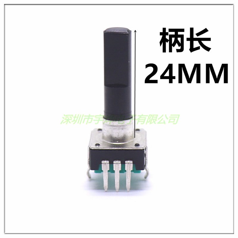 操作面板调速器 五脚变频器电位器 调速旋钮开关 电位  EC12编码