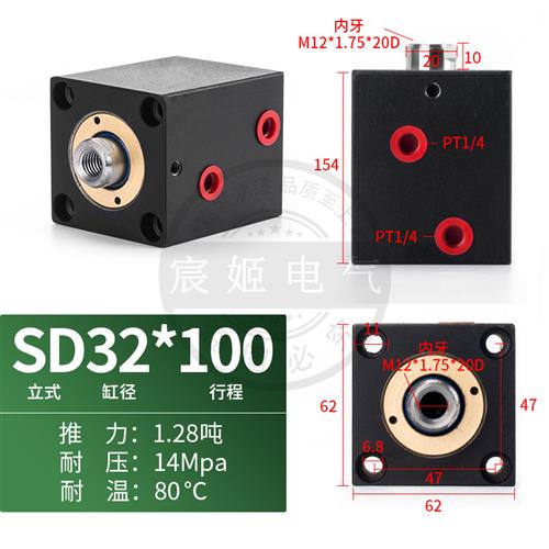 小型JOB方形模具薄型液压缸油缸立式内牙外牙CX-SD32方缸卧式油缸