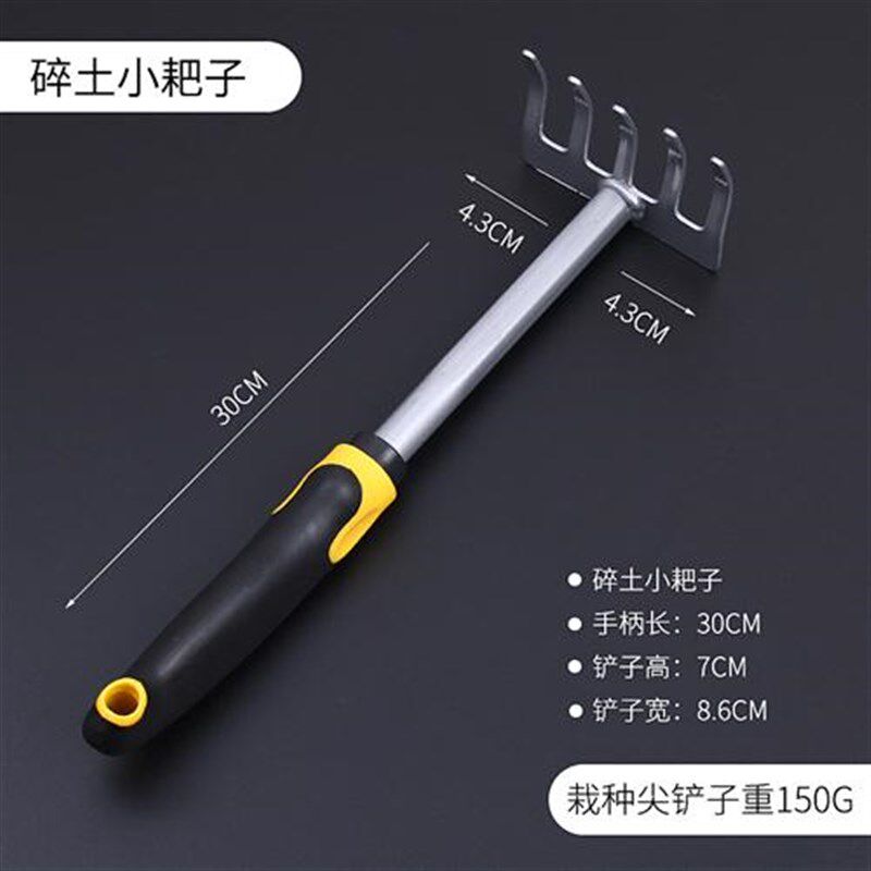 。家用花园养花松土种菜小铲子铁铲锄头赶海耙子园艺工具4件套装