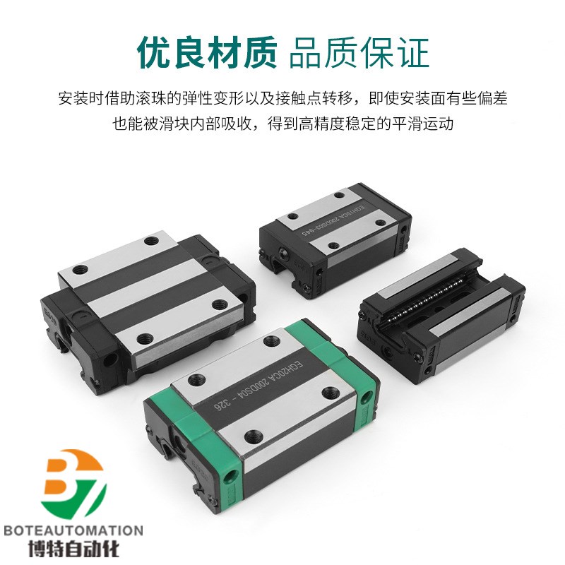 国产上银互换直线导轨滑块EGH15 20 25 30CA SA线性滑轨EGW低组装