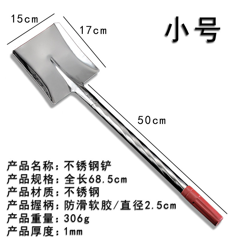 不锈钢煤铲农用小铁铲加厚烧烤铲铁锹园艺工具家用花铲灰渣铲子