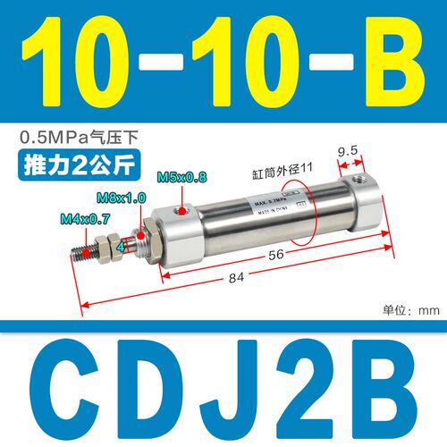 SMC气动不锈钢迷你气缸CDJ2D CDJ2B10/16-5/10/15/20/30/50/75Z-B