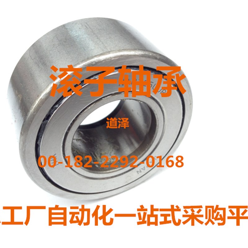 滚子轴承RBNR/RBNU5/6/8/10/12/15/17/20/25/30/35/40/45/50