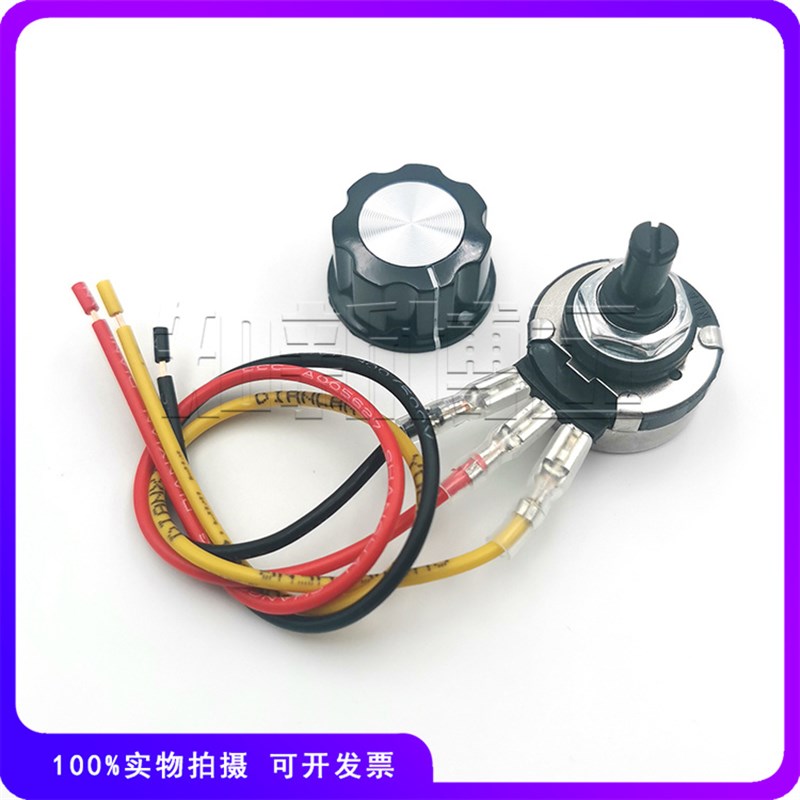 RV28带线电焊机调速电位器 B102B103B502B104B472 5K 10K电流调节