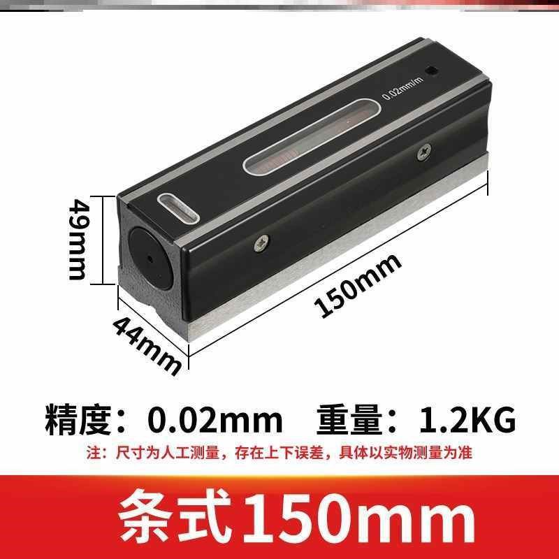 新款高精度框式水平尺200条式水平仪器150mm条形水平仪工业级钳工,珠宝/钻石/翡翠,翡翠裸石/蛋面,淘宝优惠券,粉丝福利购,淘宝优惠卷
