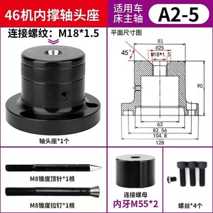 前推式车床内撑前顶夹头膨胀夹具后拉式46机0640数控夹头座36筒夹
