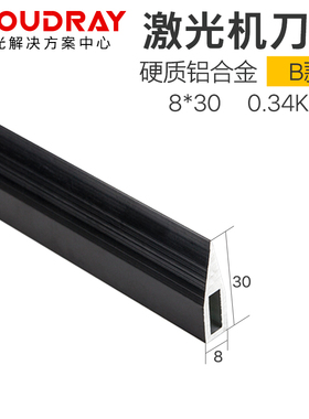 激光机刀条CeO2切割机工作台面硬质铝合金支架雕刻机台板框架平台