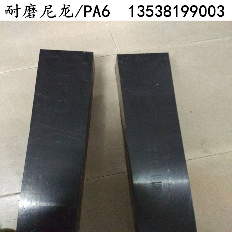 黑色PEEK板 POM棒 HDPE尼龙板 ABS 铁氟龙 PVDF 环氧板 电木加工
