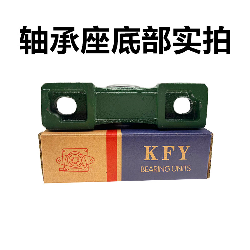 外球面轴承加厚UCP314 P315 P316 P317 P318 P319 P320 P321 P322