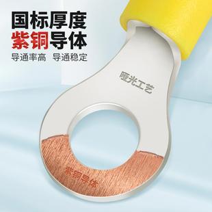 国标RV紫铜冷压接线端子铜鼻子线鼻子圆形O型预绝缘线耳电线接头